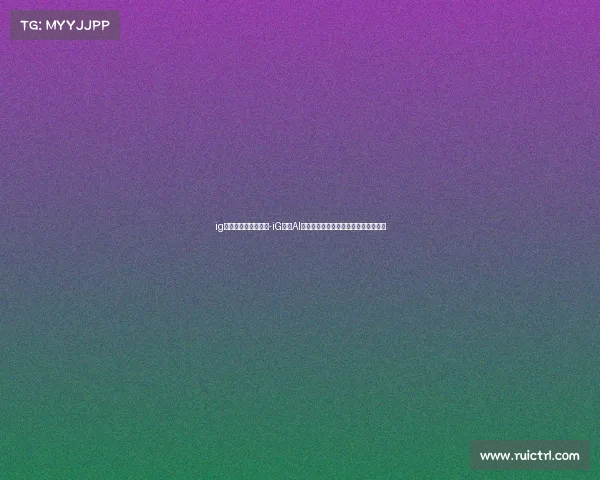 ig电子竞技产品怎么样-iG联名AI机器人亮相，不仅是外设更是情感伴侣