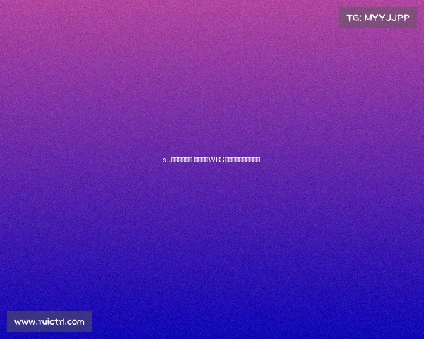 su电子竞技微博-破浪前行WBG电竞军团犀利战术揭秘 su电子竞技微博-破浪前行WBG电竞军团犀利战术揭秘